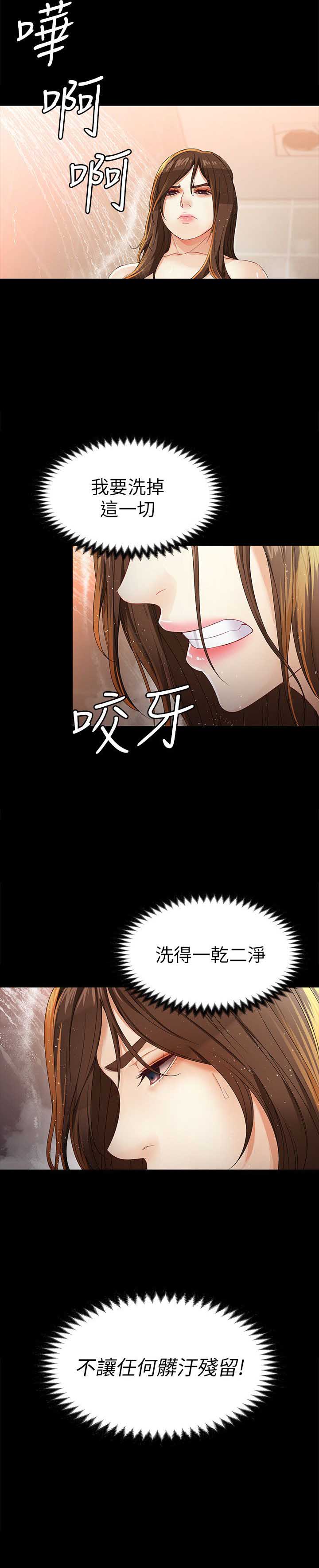 第46话7