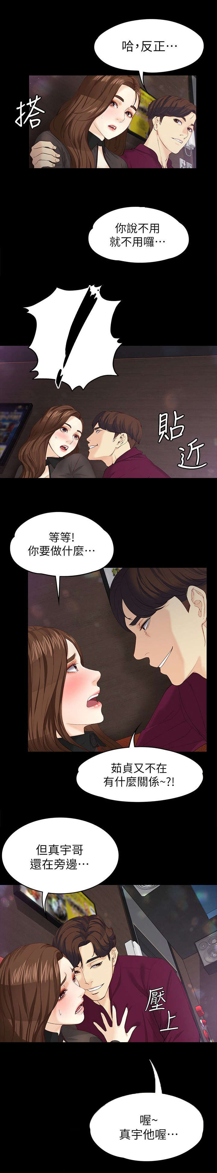 第32话0