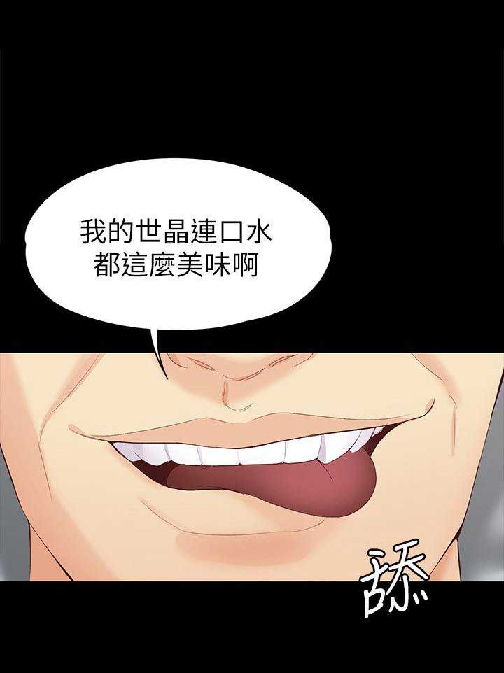 第88话3