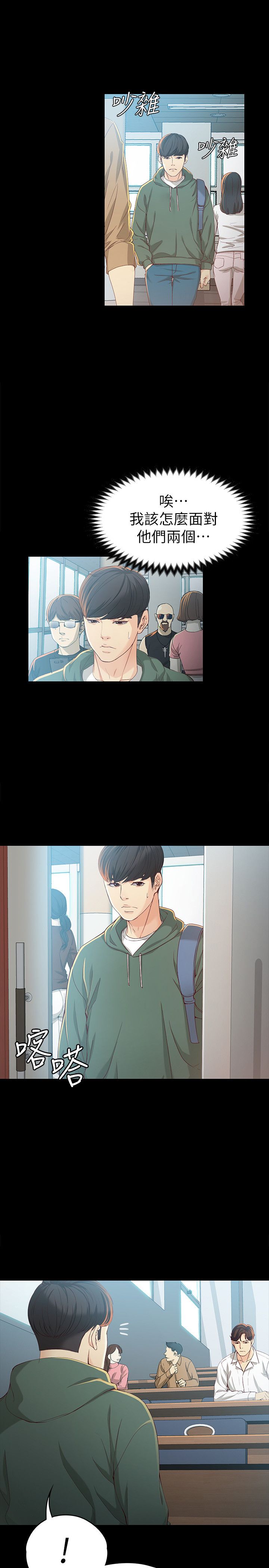 第41话1