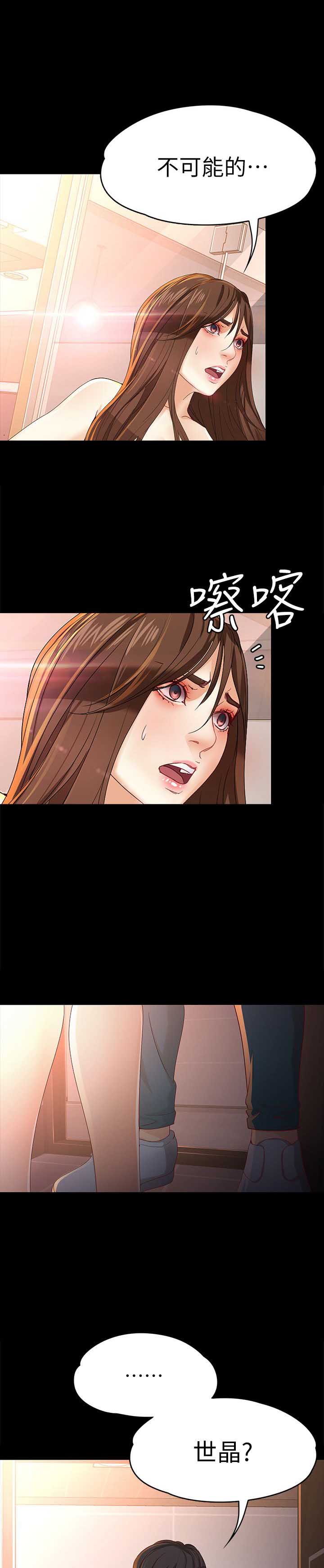 第46话11