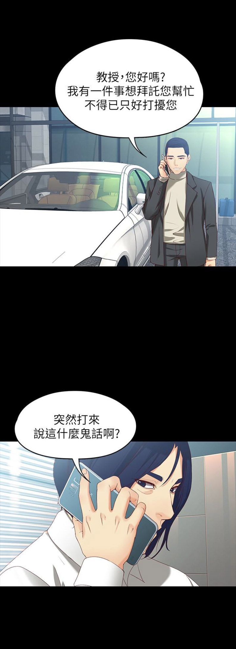 第102话12