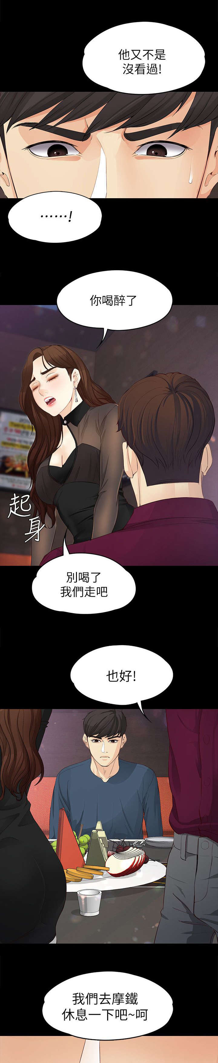 第32话1