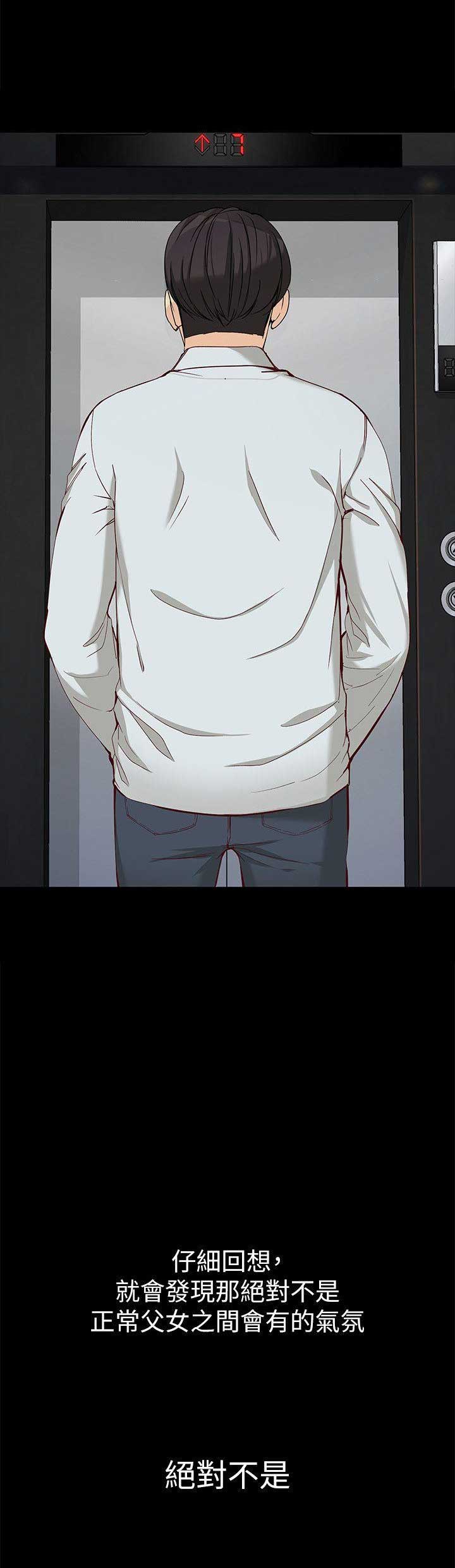第61话1