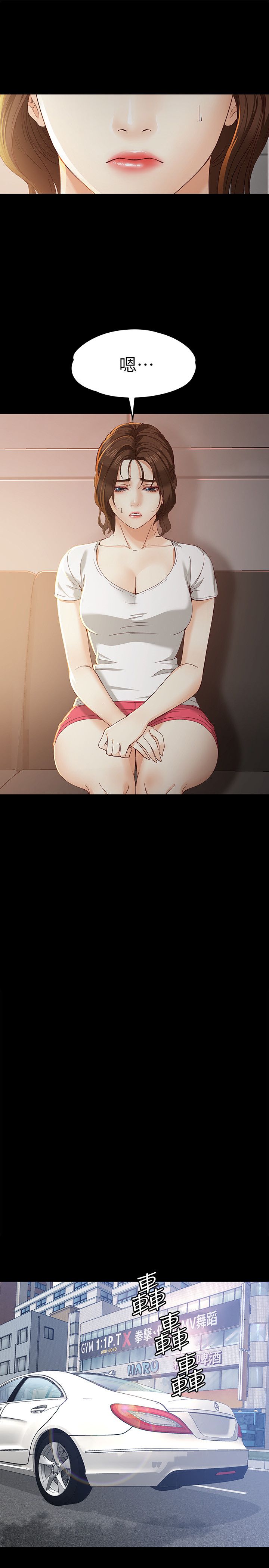 第38话12