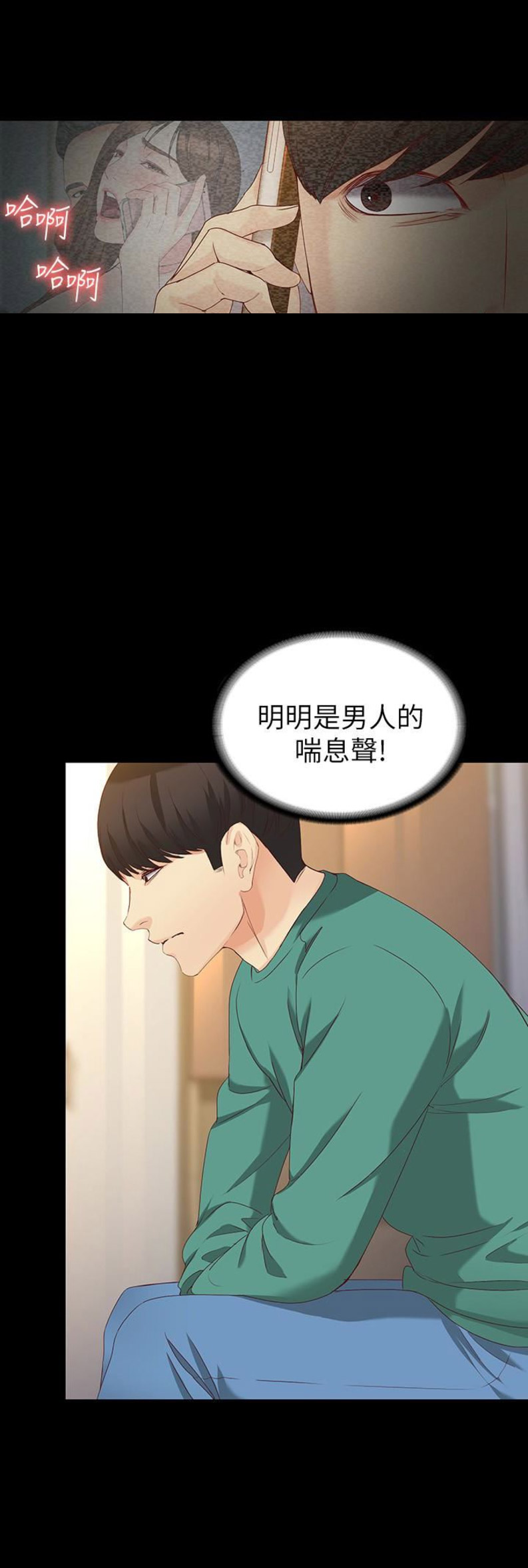 第106话2