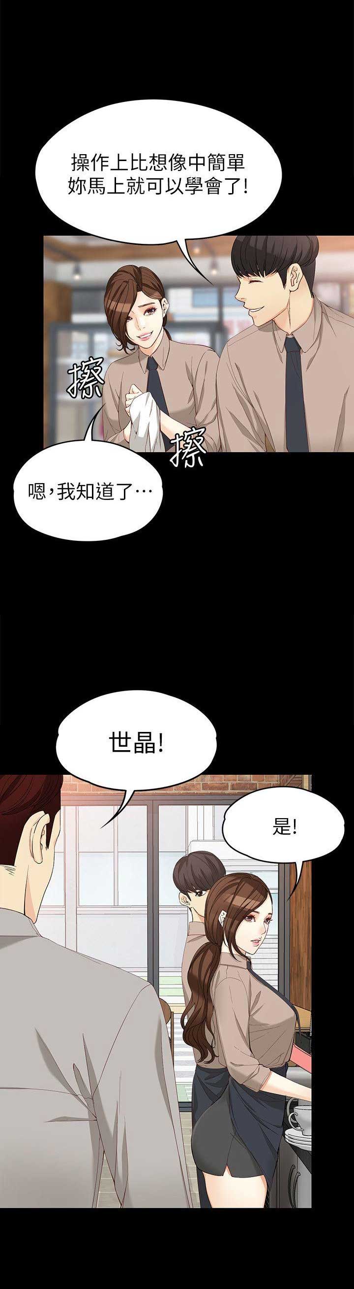 第64话16