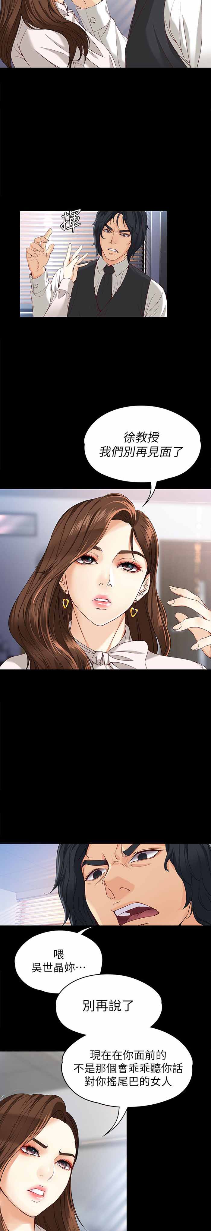 第54话7