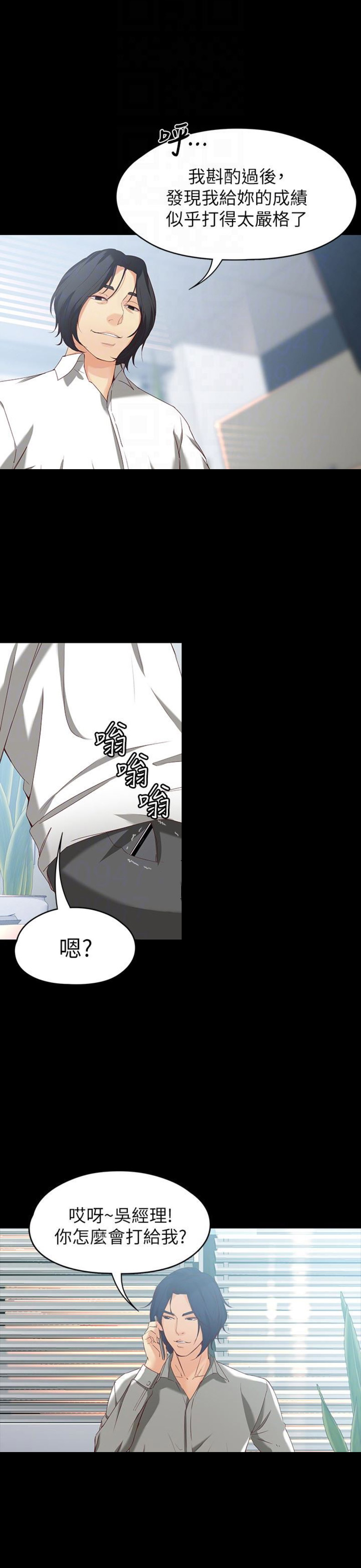 第102话11