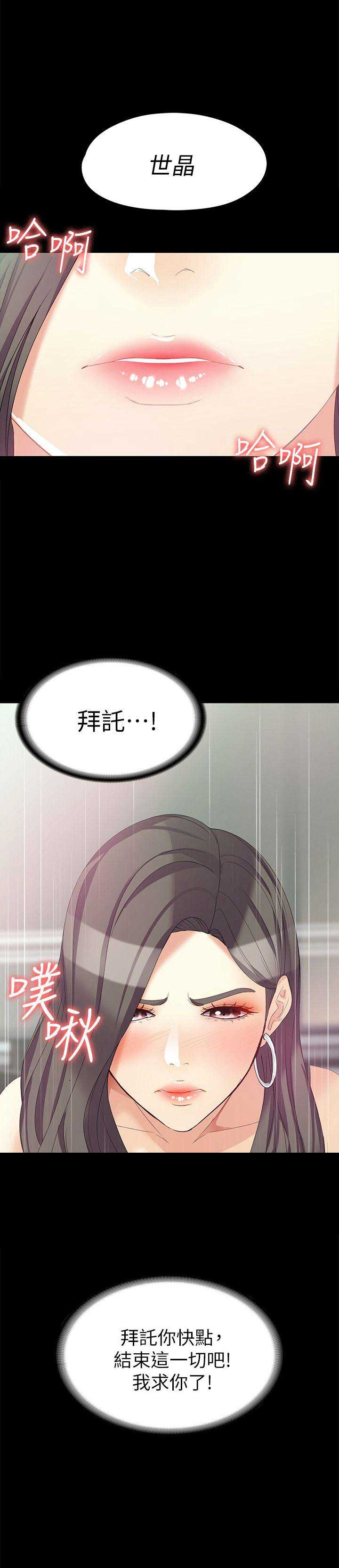 第88话10