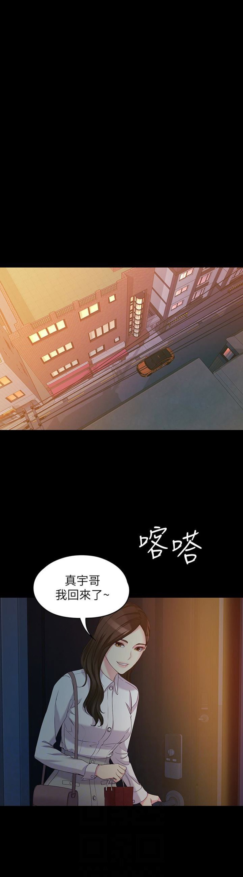 第106话11