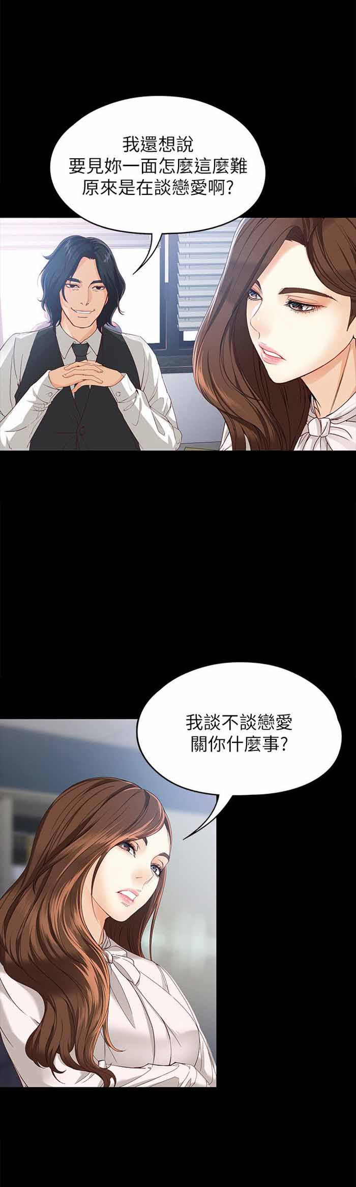 第54话5