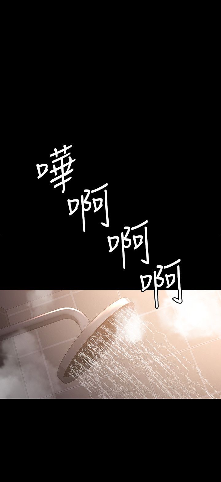 第46话5