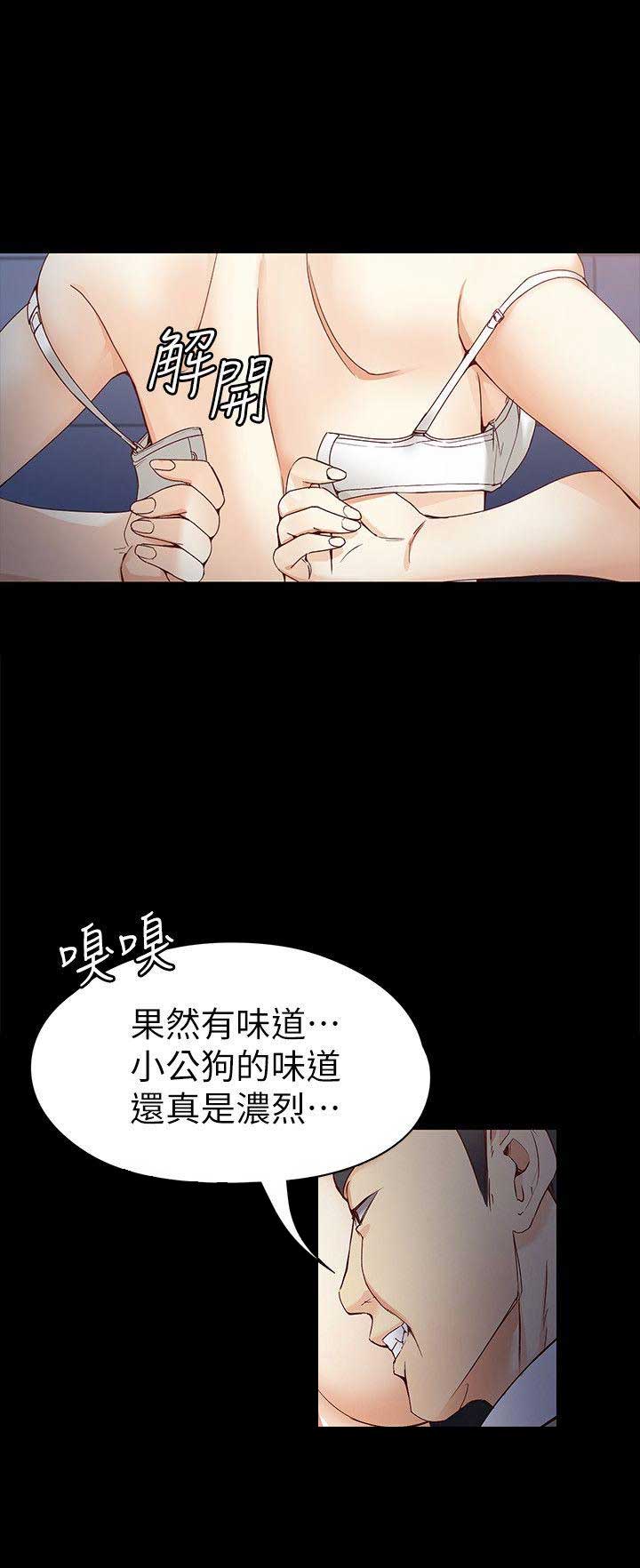第61话10
