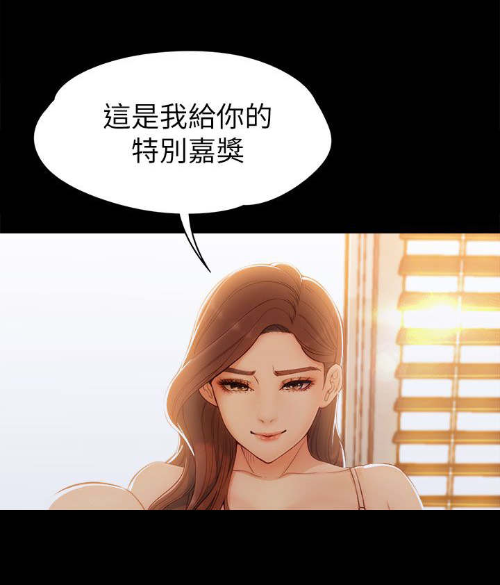 第7话6