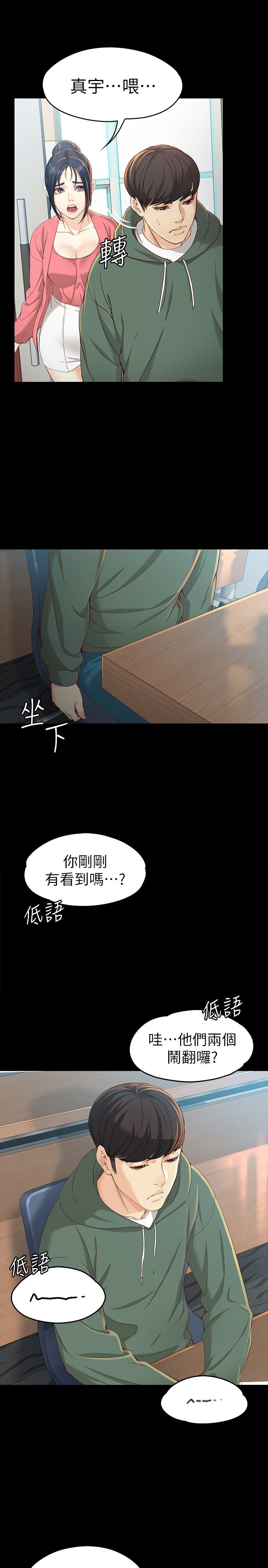 第41话5