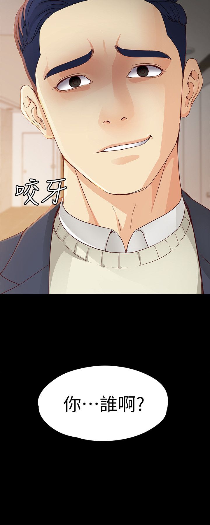 第38话1