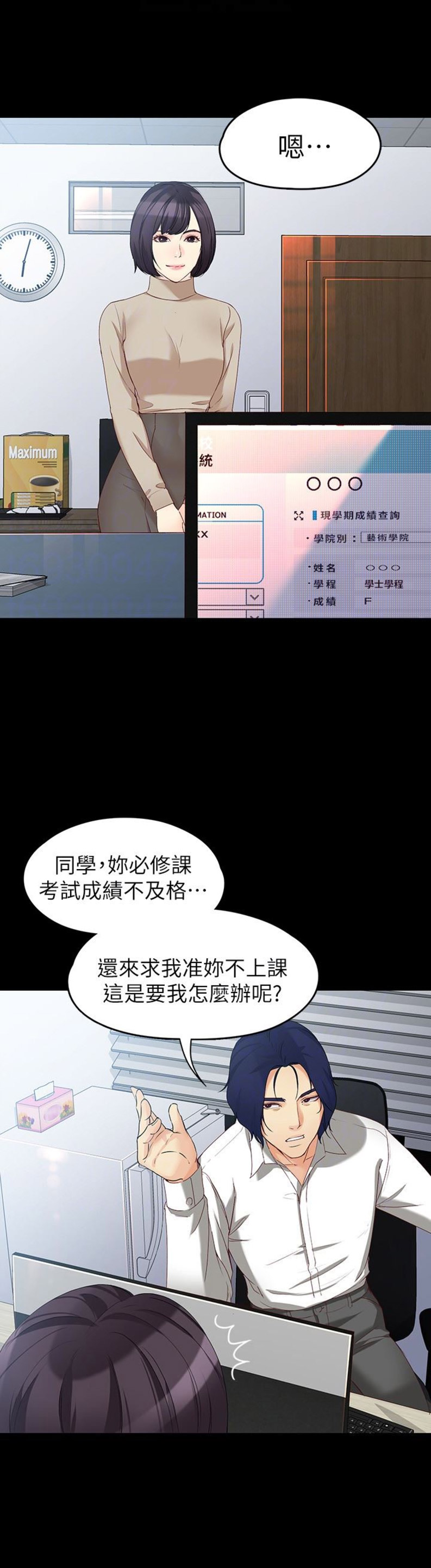 第102话6