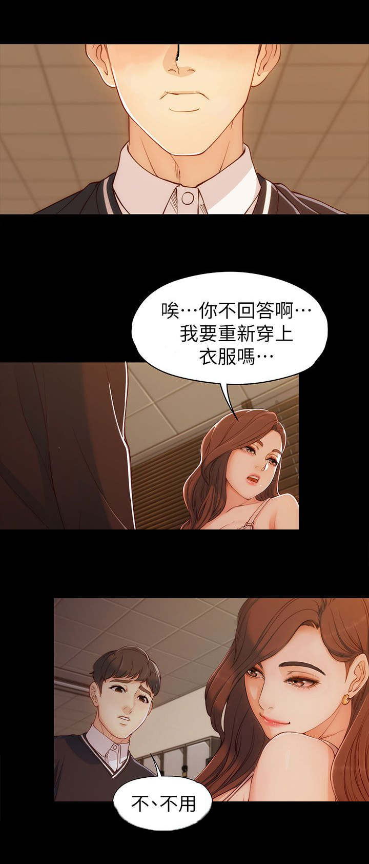 第7话10