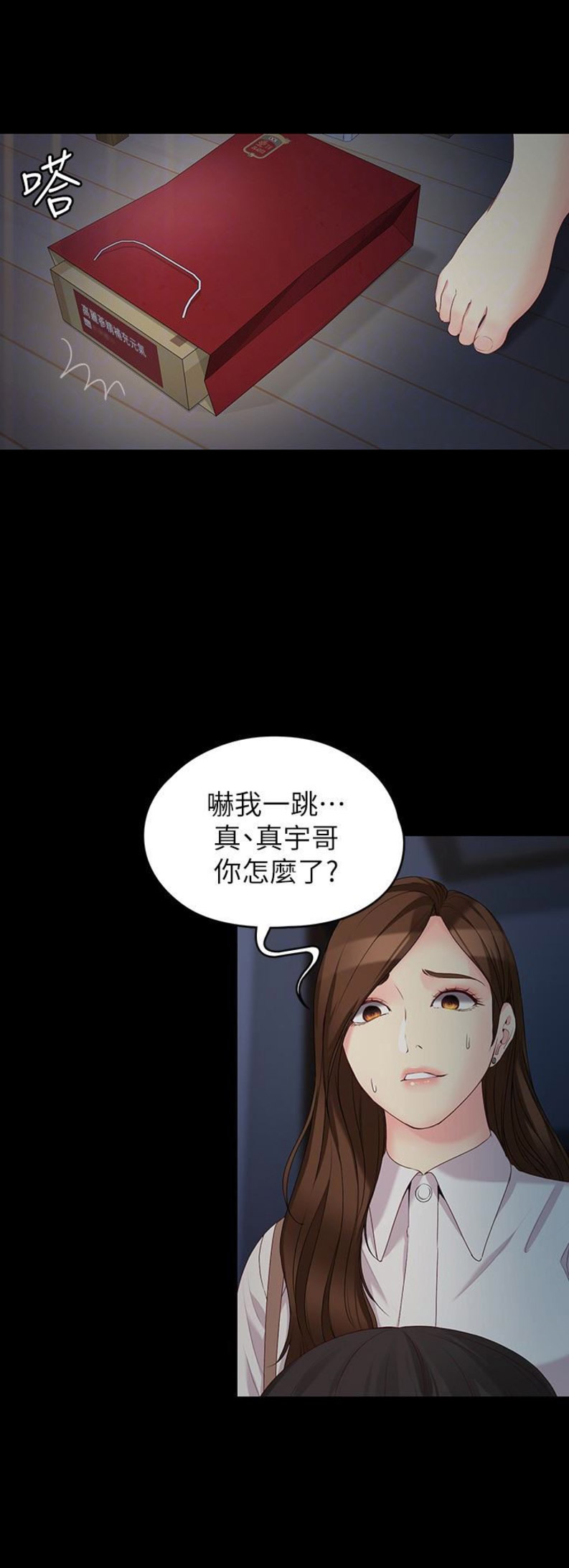 第106话13