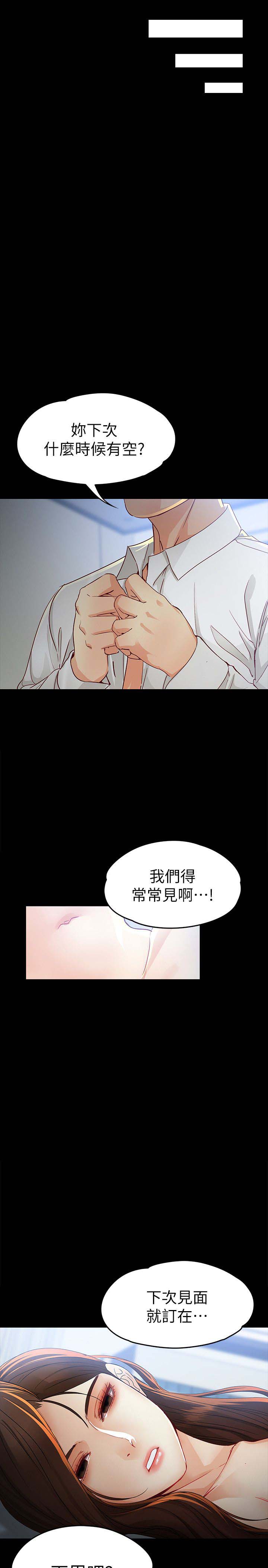 第41话10