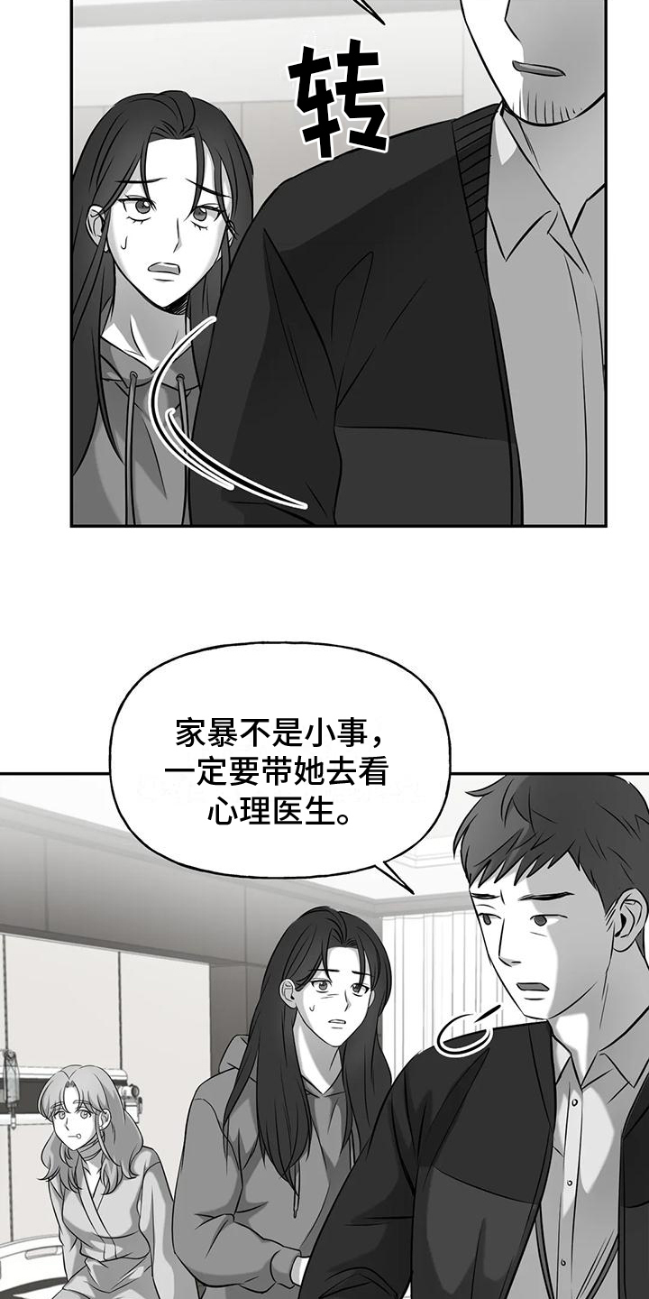 第11章：谢谢你15