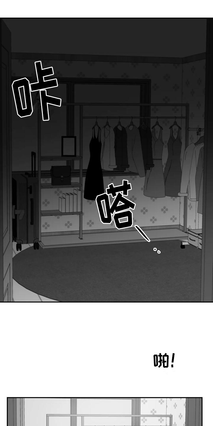 第8章：找人6