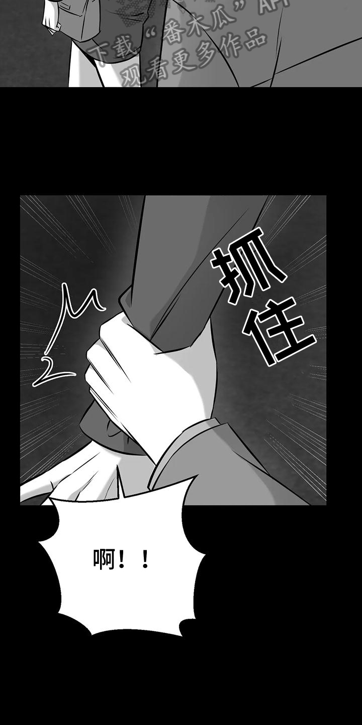 第6章：邀请5