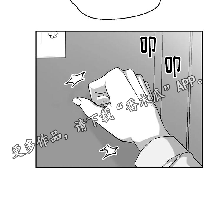 第7章：不安分18