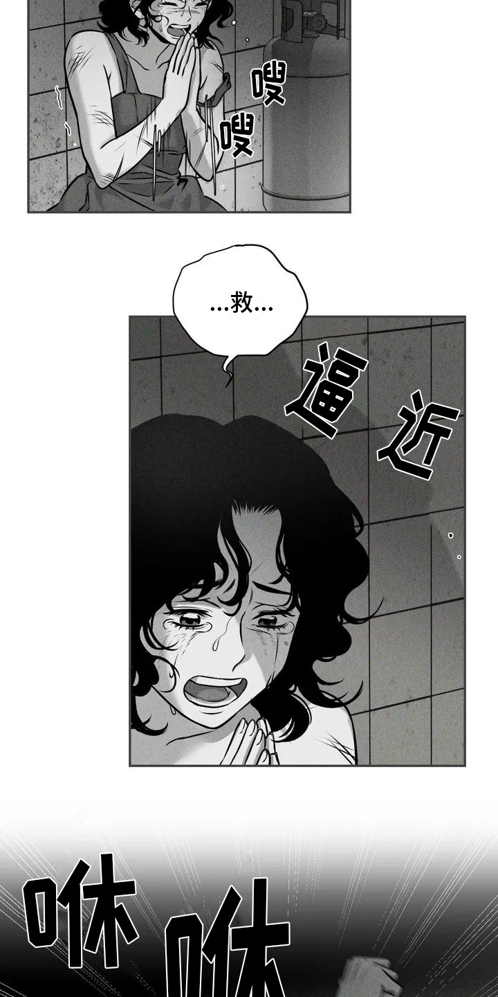 第1章：受伤1