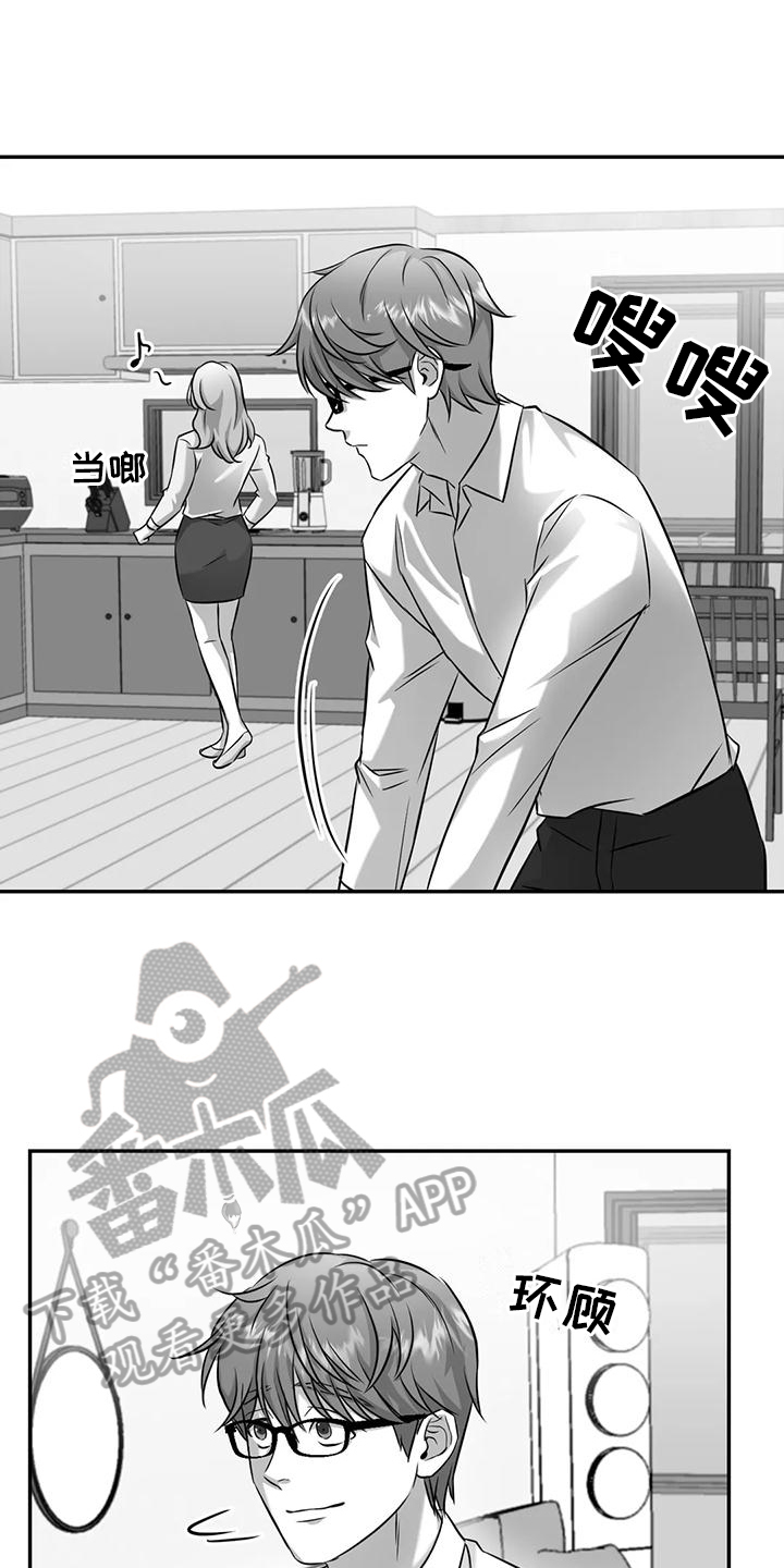 第7章：不安分10