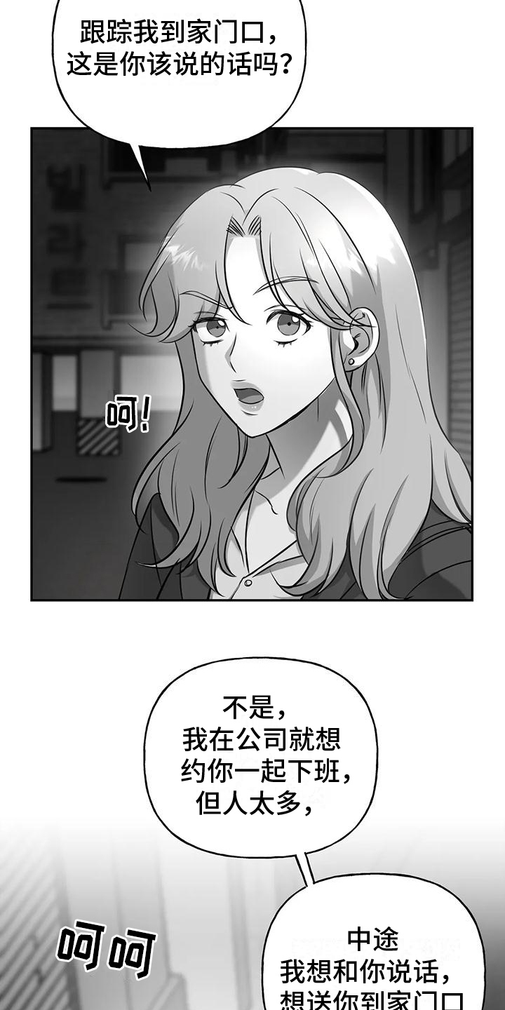第6章：邀请10