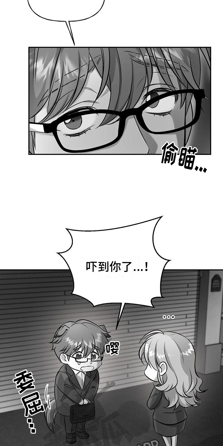 第6章：邀请13