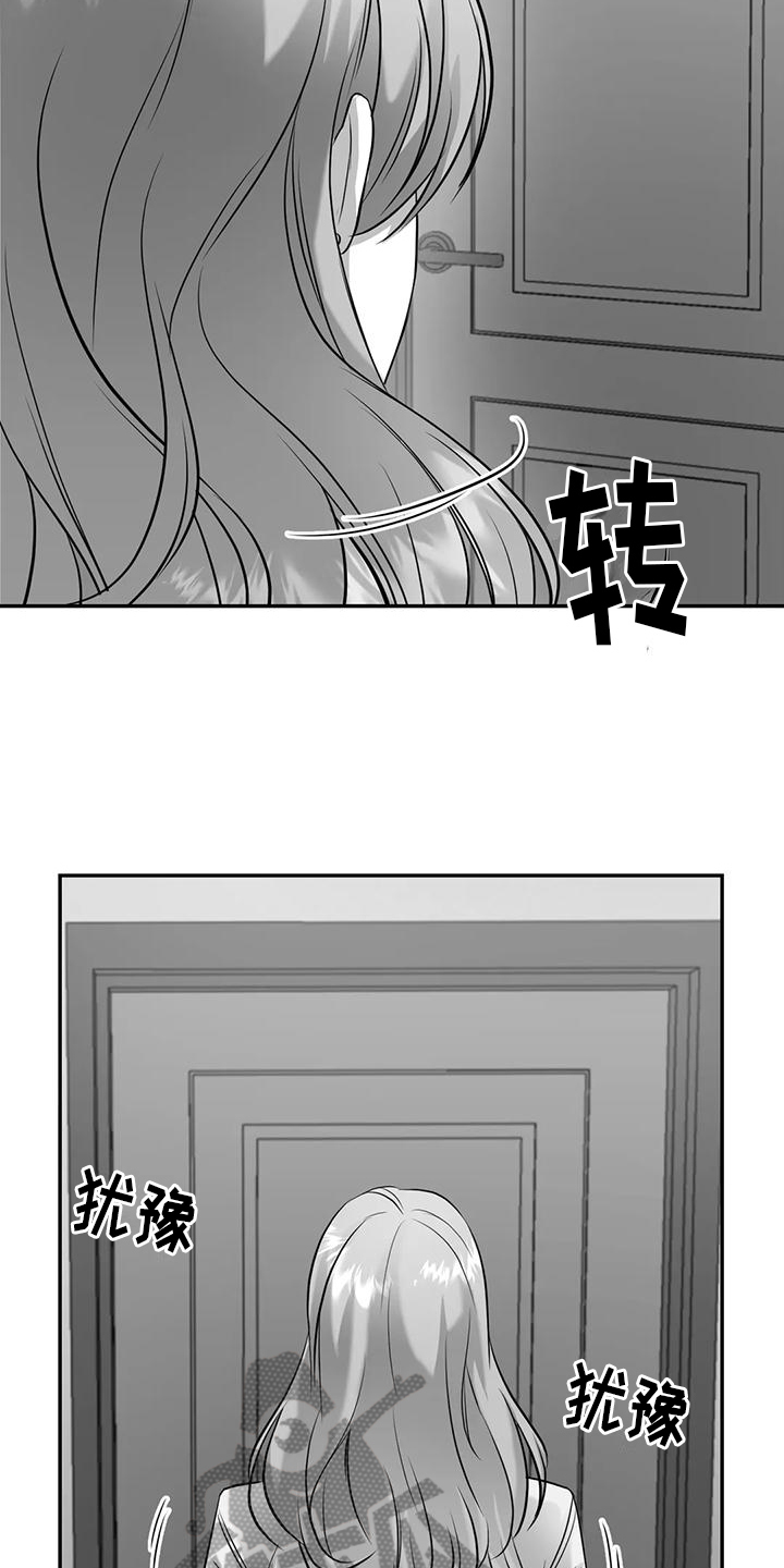 第8章：找人9