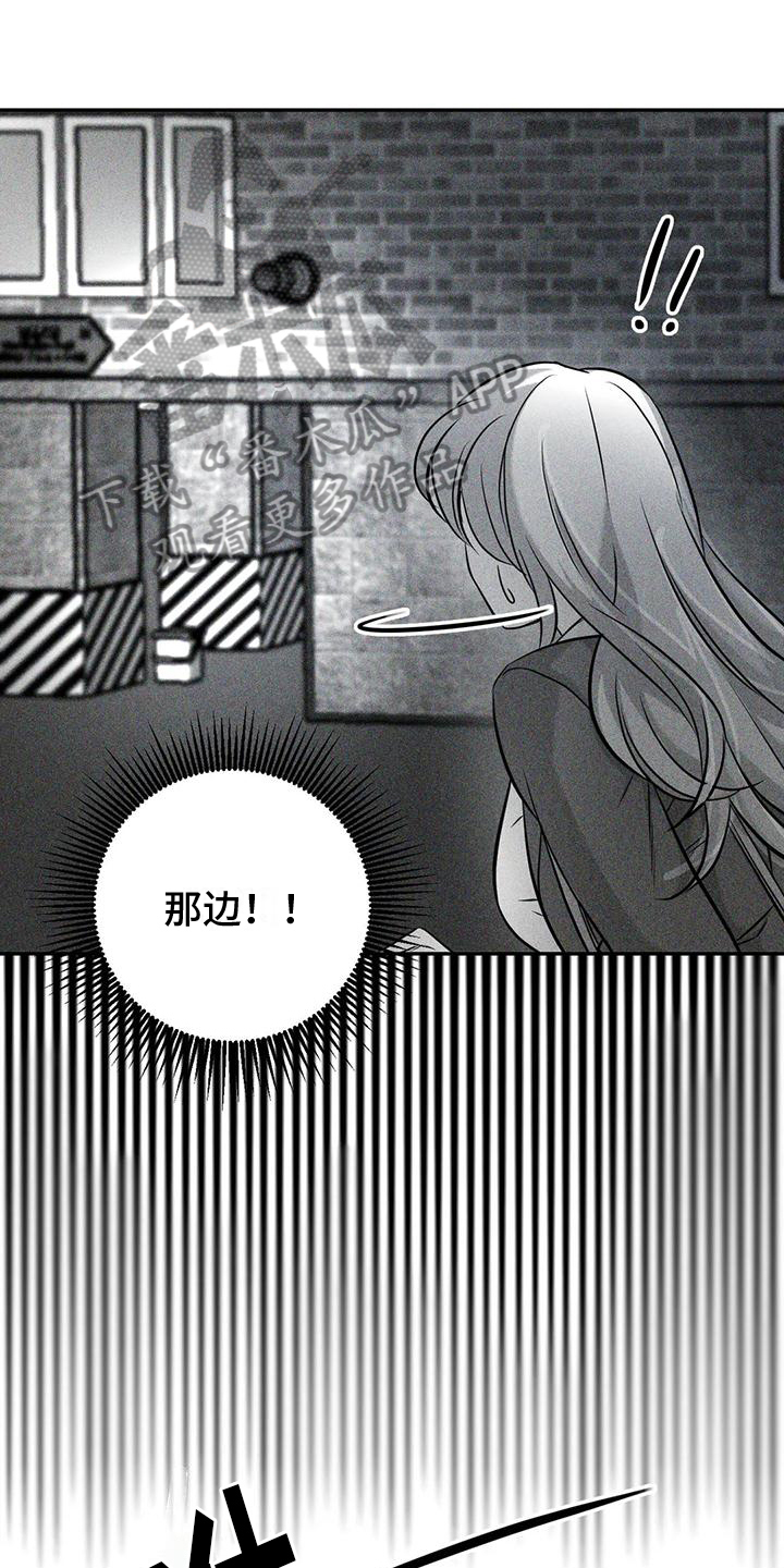 第4章：噩梦0