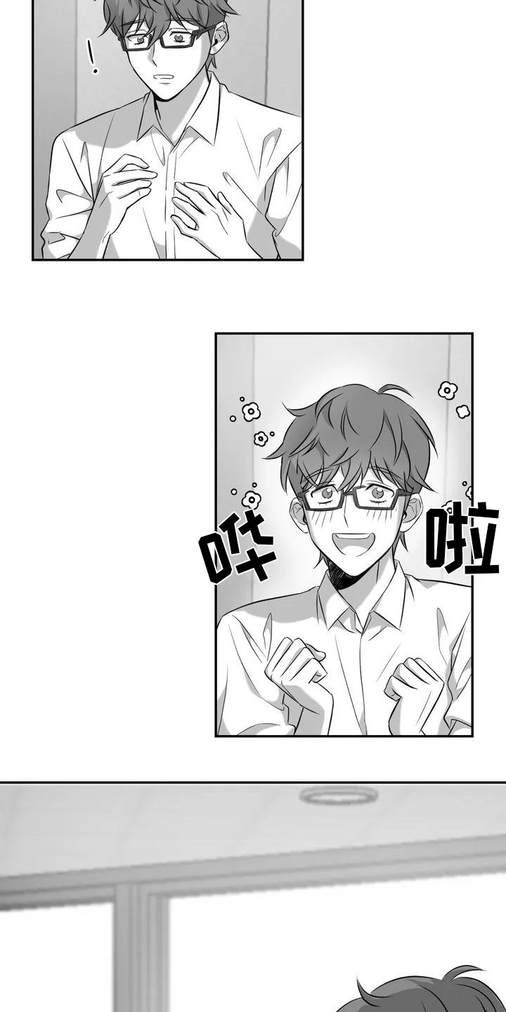 第3章：跟踪1