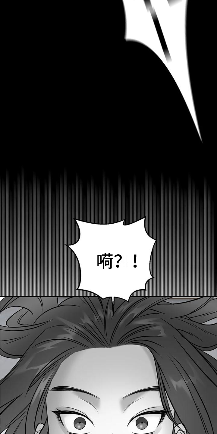 第4章：噩梦15