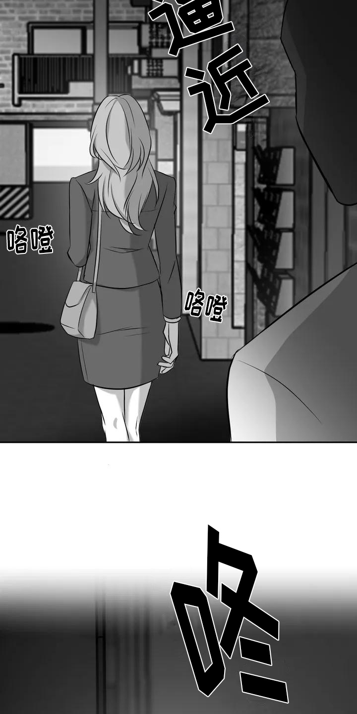 第3章：跟踪7