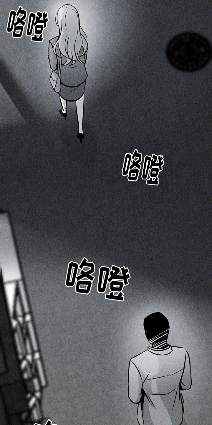 第3章：跟踪12