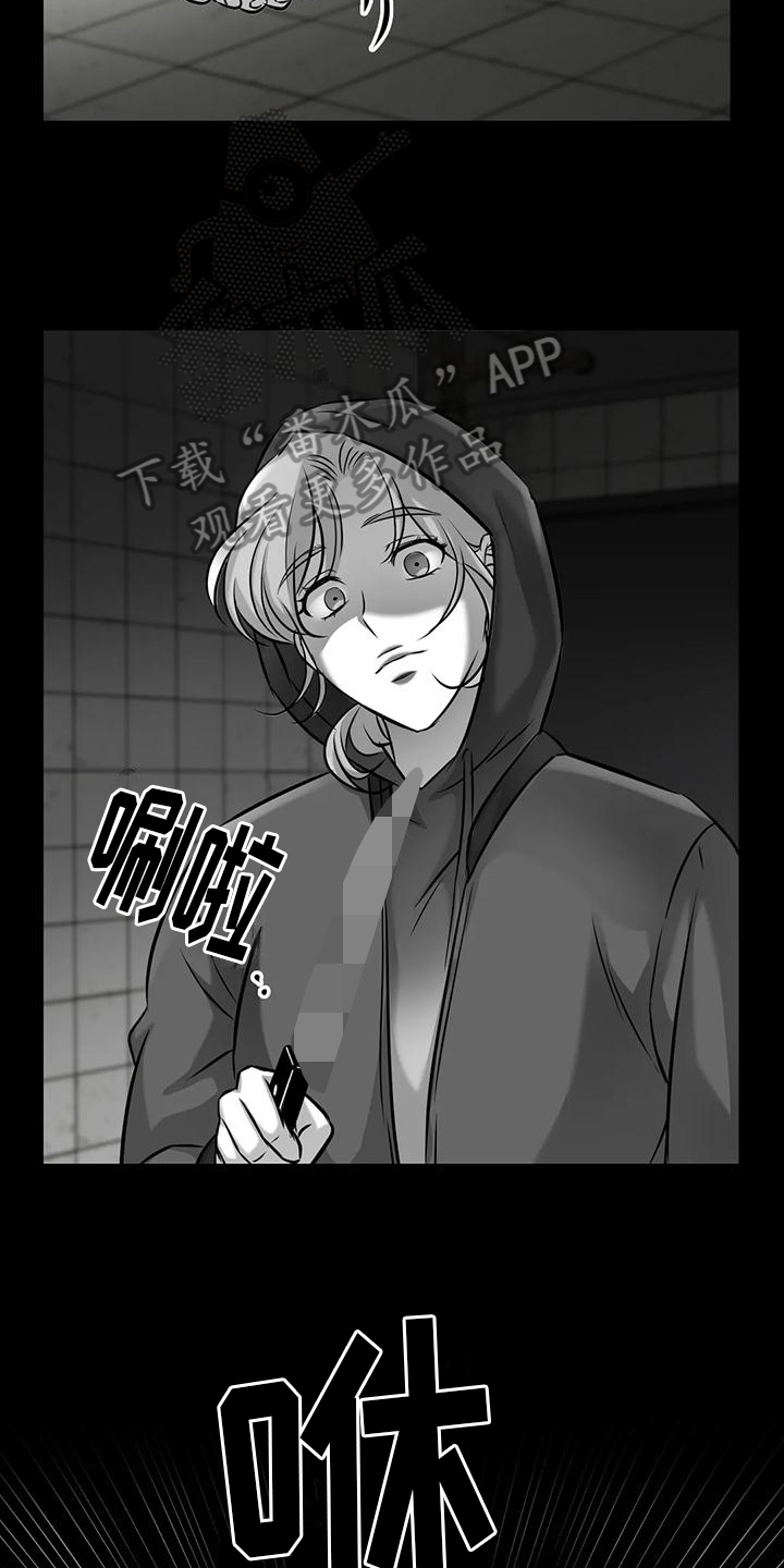 第12章：真相16
