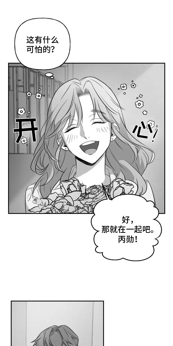 第3章：跟踪0