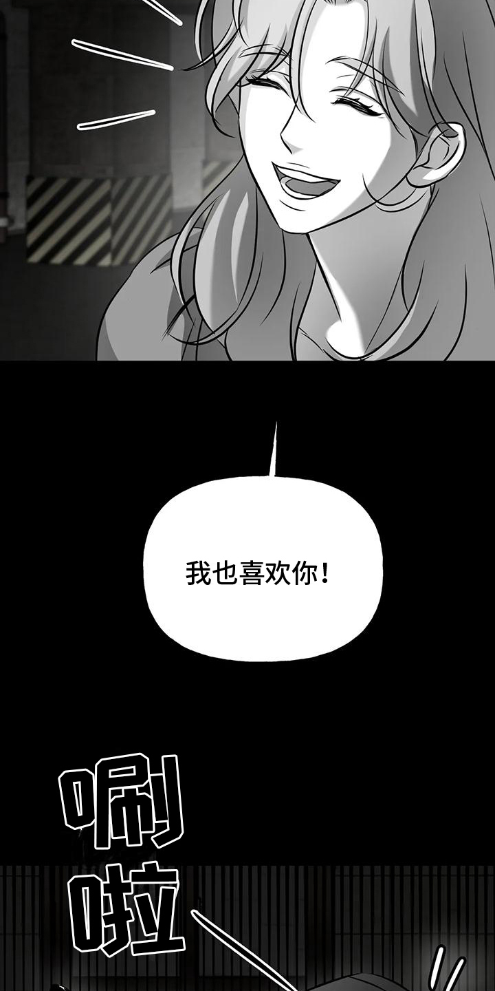 第13章：请你看着我【完结】5