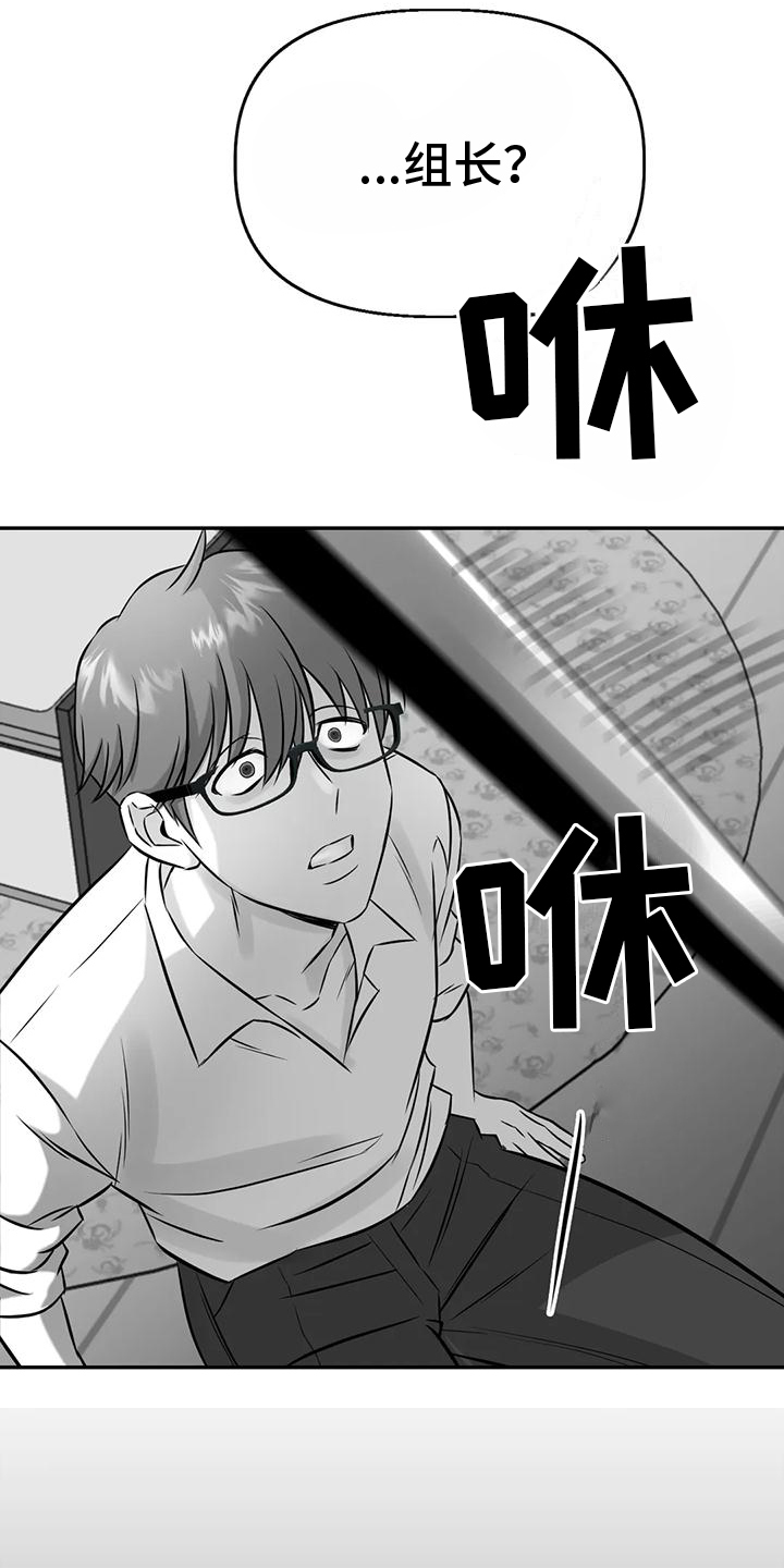 第9章：先下手6