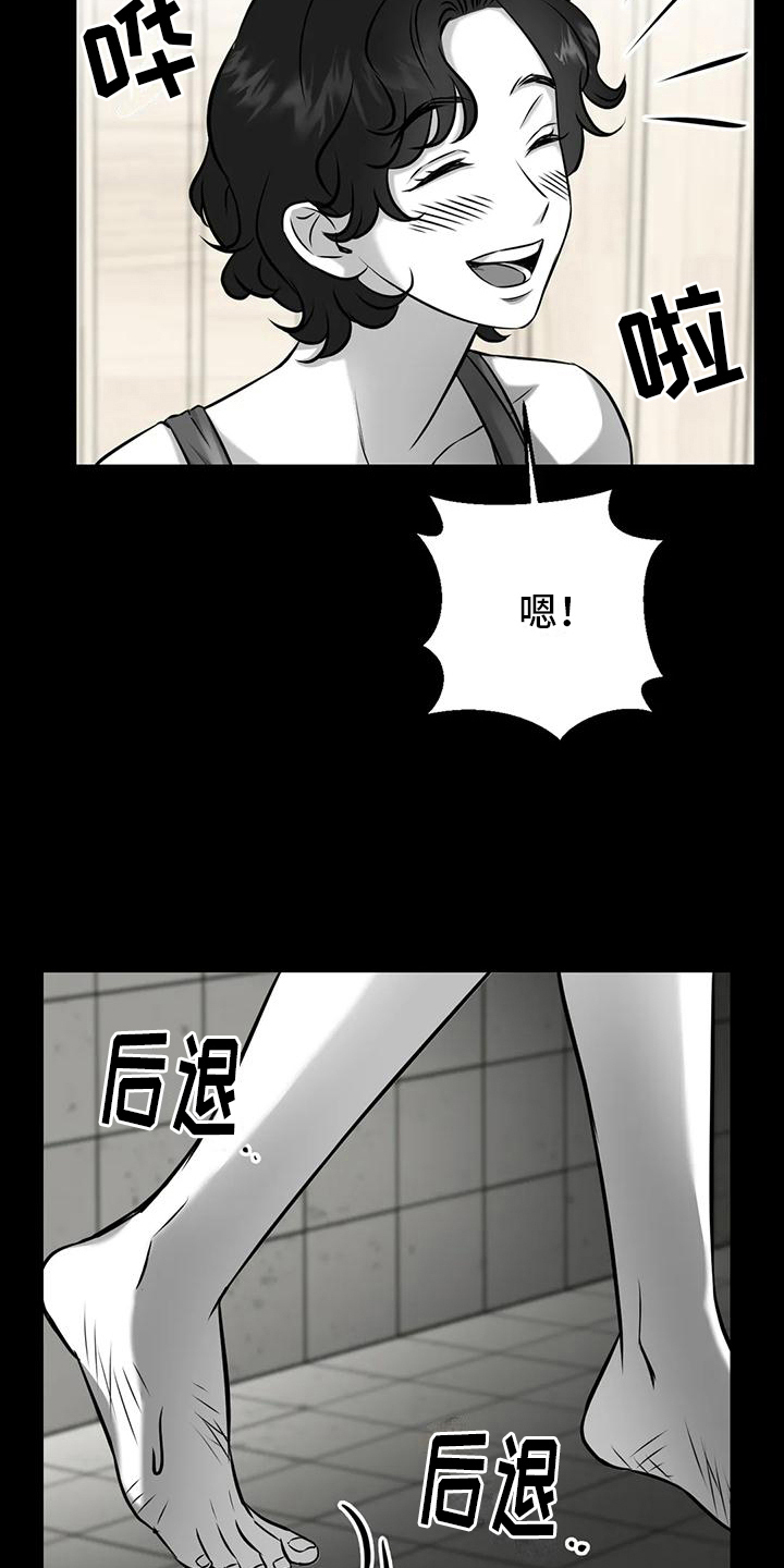 第12章：真相15
