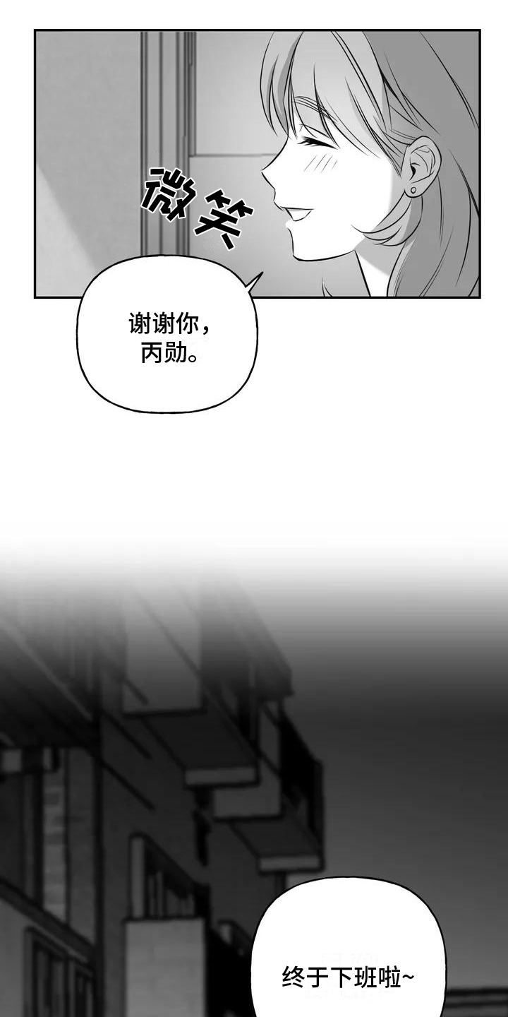 第3章：跟踪5