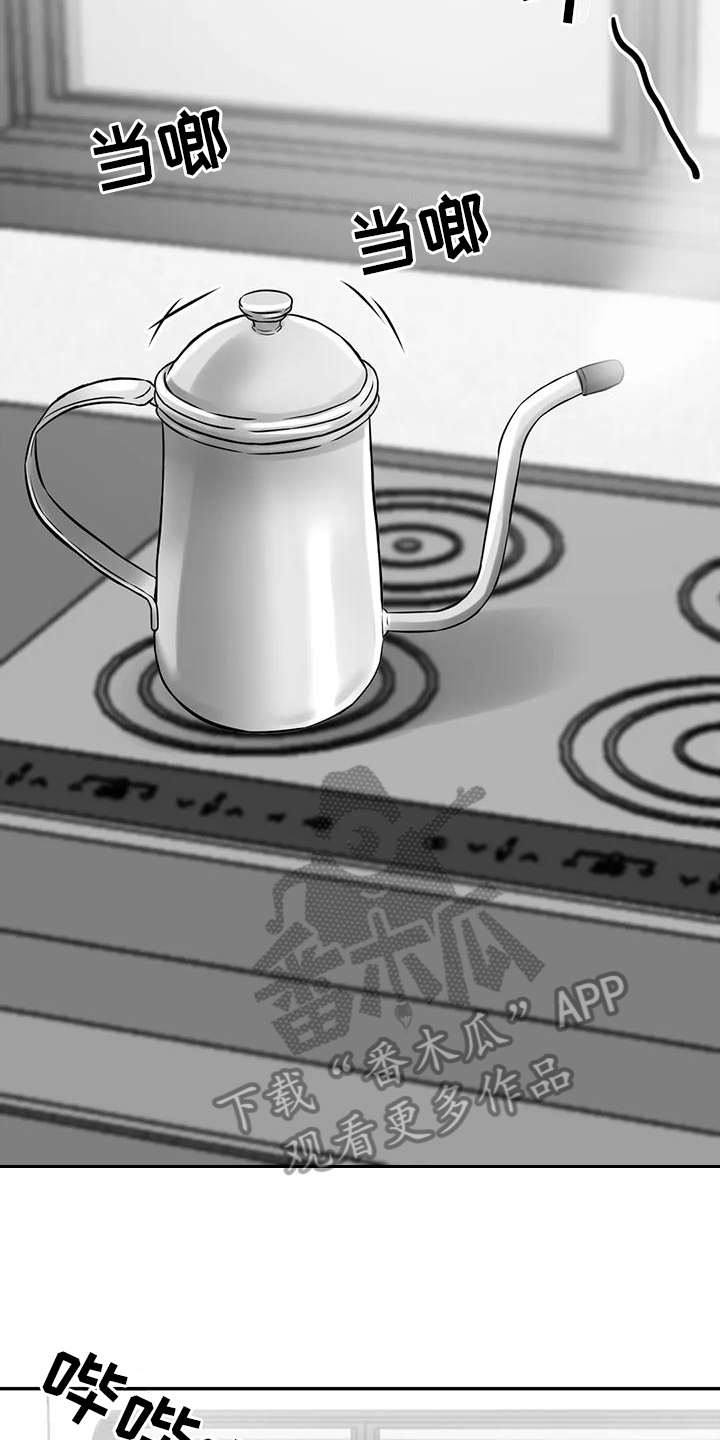 第7章：不安分5