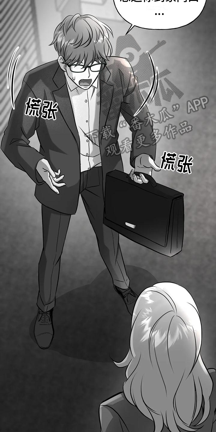 第6章：邀请11