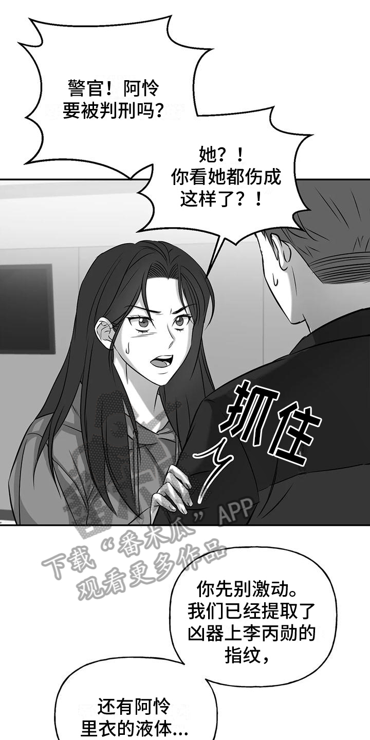 第11章：谢谢你13