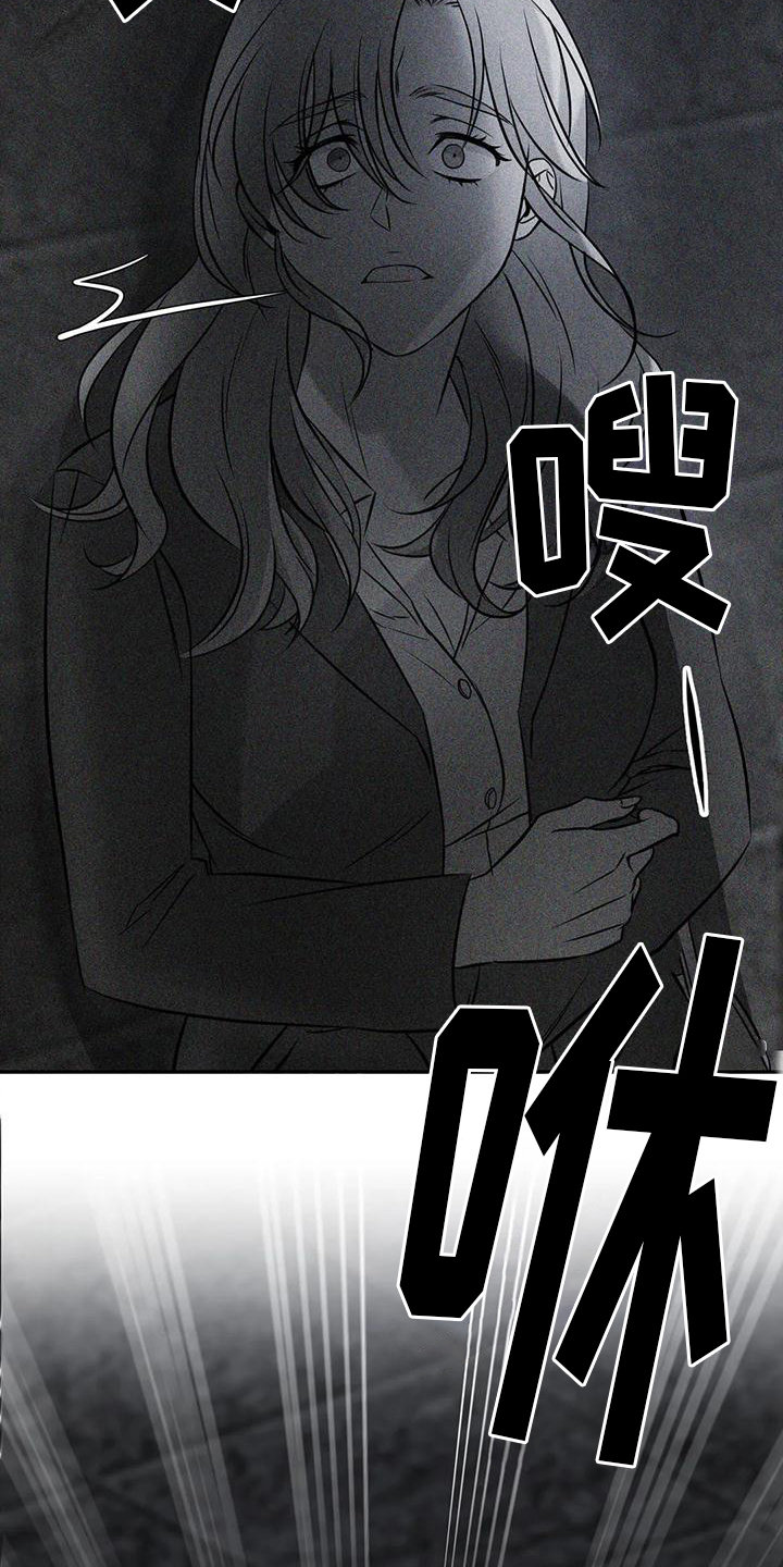 第4章：噩梦12