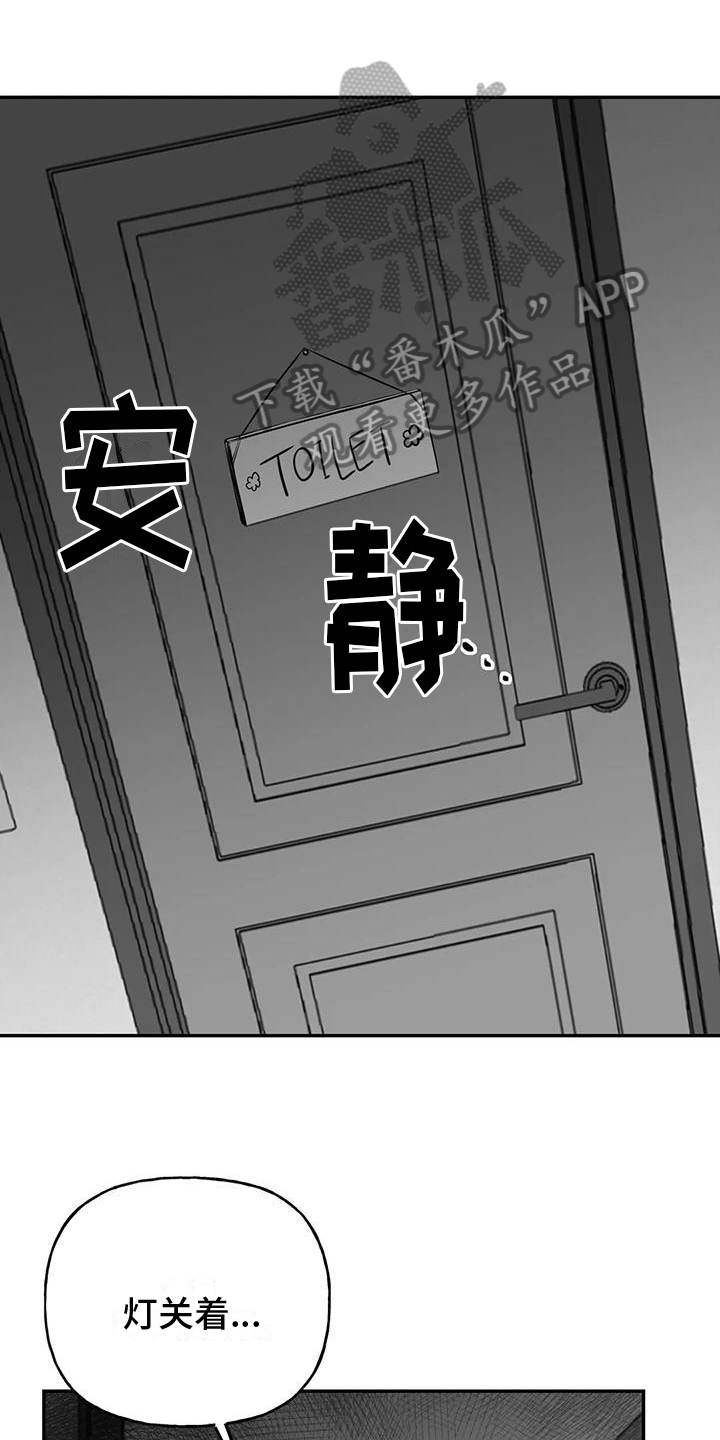 第8章：找人0